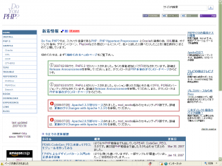 f:id:shimooka:20070418234538p:image