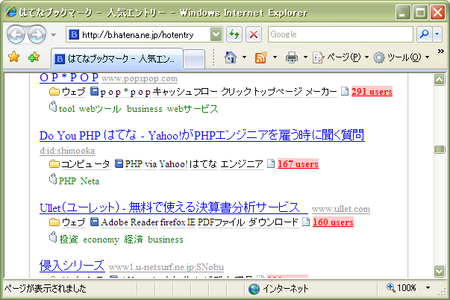 f:id:shimooka:20070525213845p:image