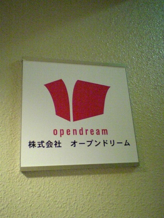 f:id:shimooka:20070624140500j:image f:id:shimooka:20070624140500j:image