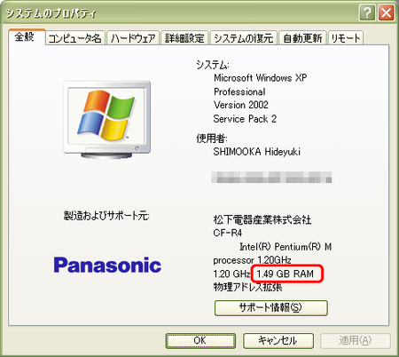 f:id:shimooka:20080109231353p:image