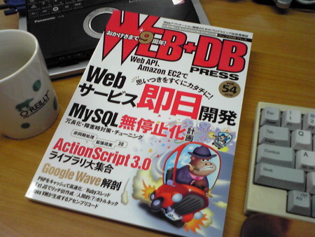 f:id:shimooka:20091217142800j:image