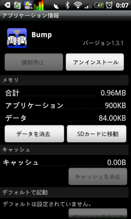 f:id:shimooka:20101009001531p:image