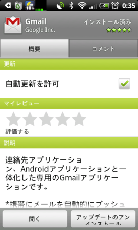 f:id:shimooka:20101009001534p:image