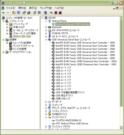 Usb接続しても大容量記憶装置デバイスとしか認識されない Do You Php はてブロ Usb接続しても大容量記憶装置デバイスとしか認識されない Do You Php はてブロ
