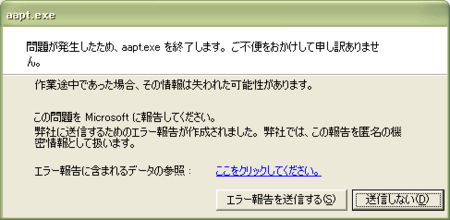 f:id:shimooka:20111214120547p:image
