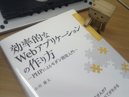 f:id:shimooka:20120601105018j:image