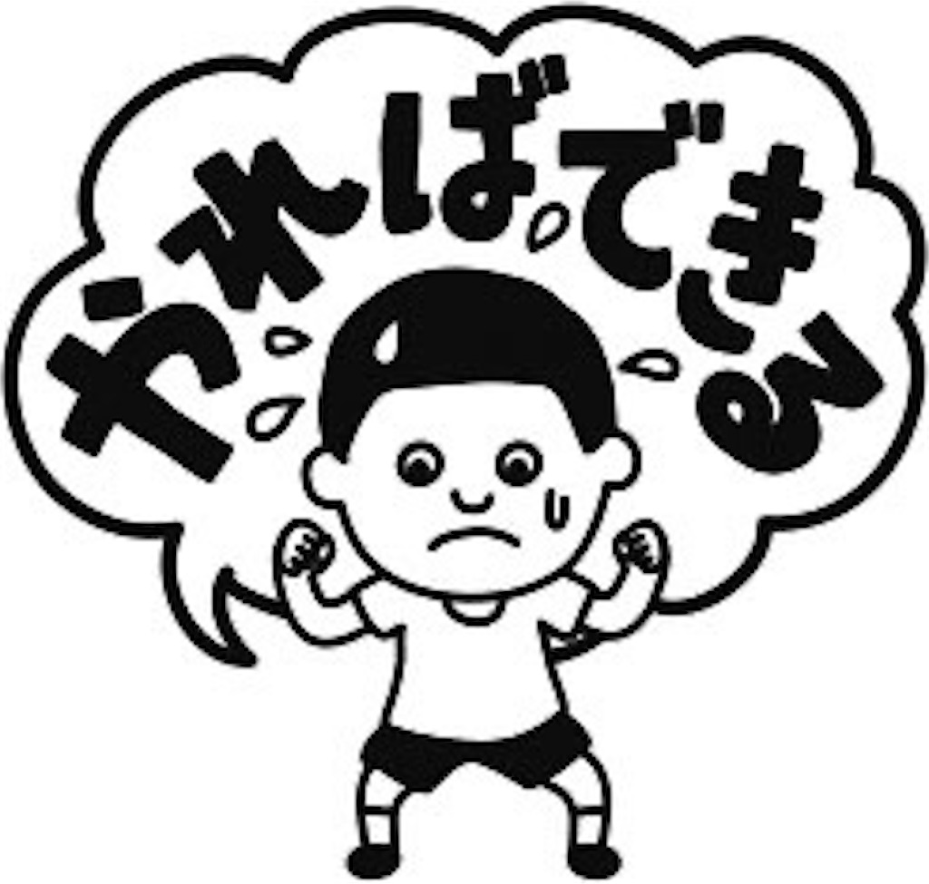 f:id:shimostine:20191021103429j:image f:id:shimostine:20191021103429j:image
