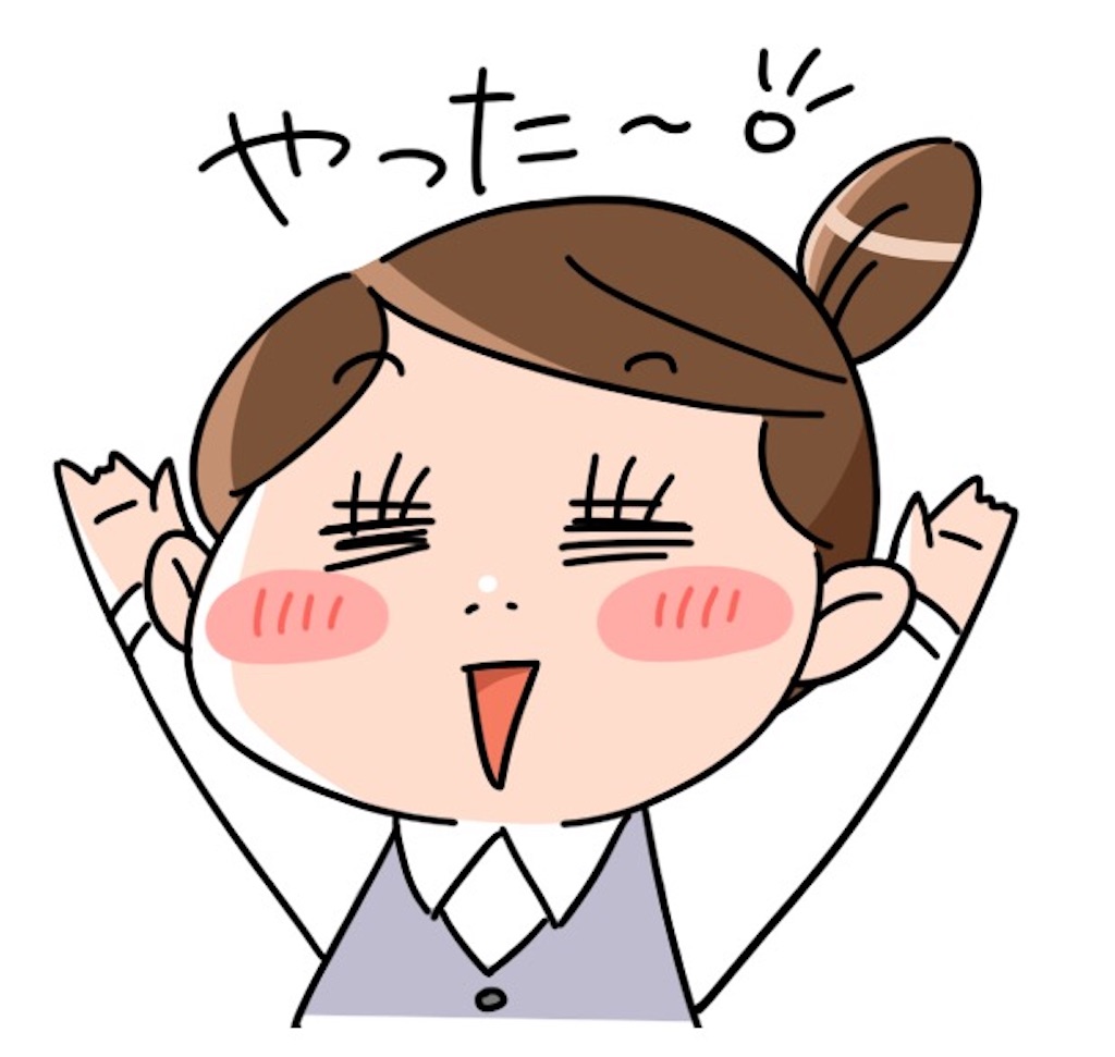 f:id:shimostine:20191021103524j:image f:id:shimostine:20191021103524j:image