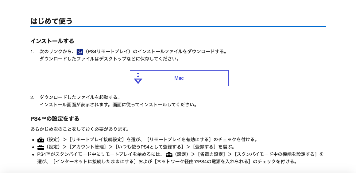 f:id:shimota00:20201010082804p:plain f:id:shimota00:20201010082804p:plain