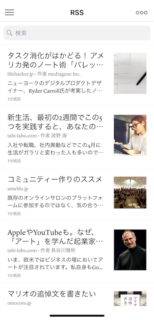 f:id:shimotch:20180407122536j:image