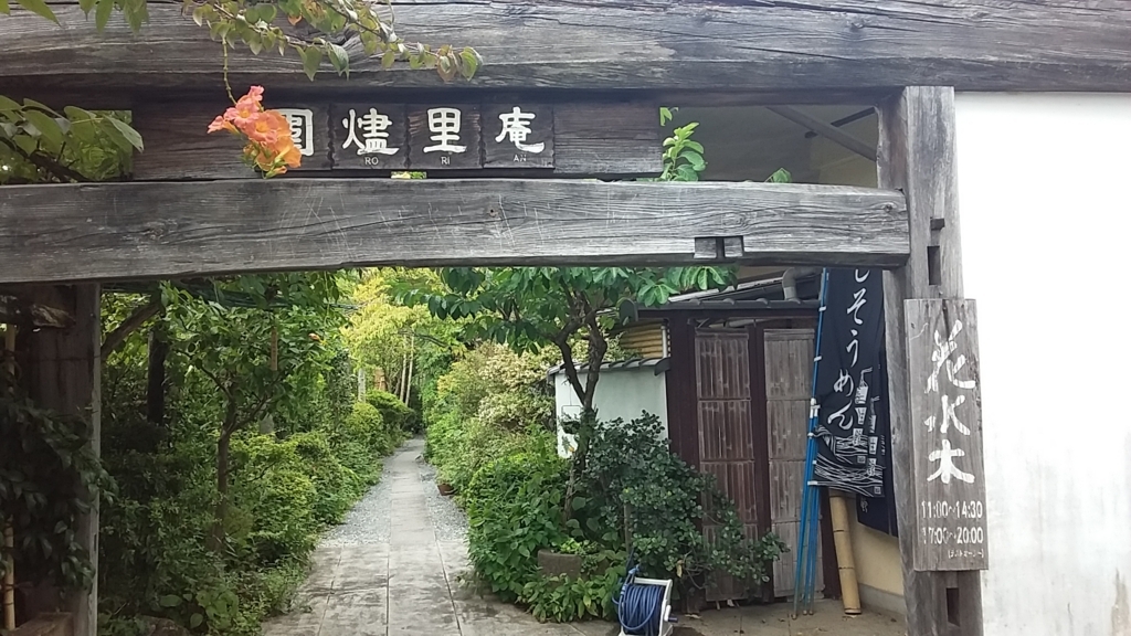 f:id:shimoten:20180828233545j:plain