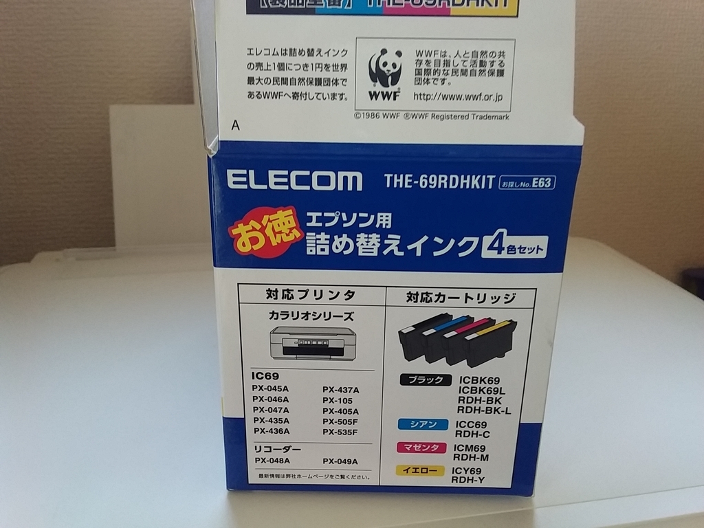 f:id:shimoten:20190101232206j:plain