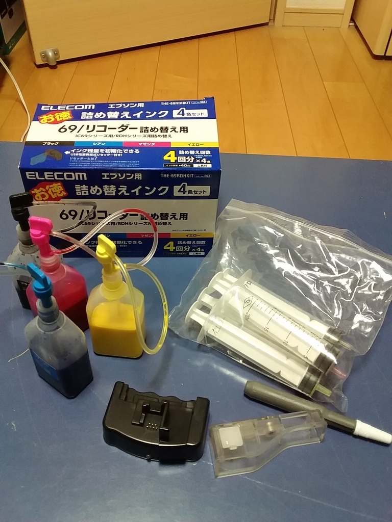 f:id:shimoten:20190103004433j:plain