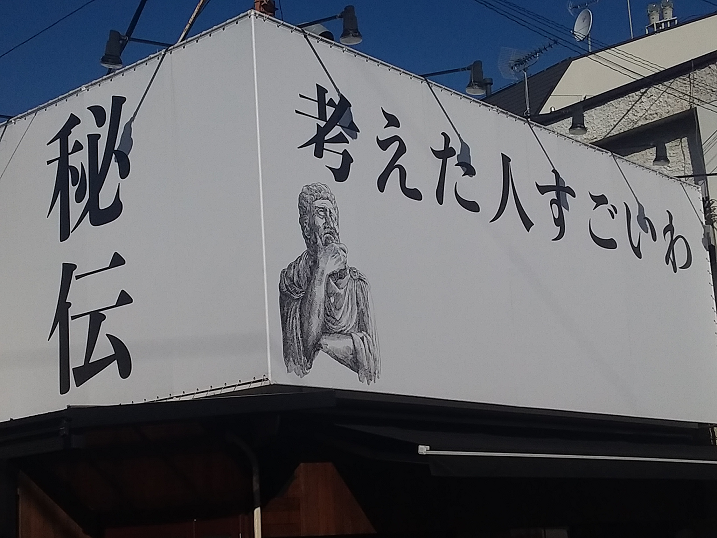f:id:shimoten:20190116195354p:plain
