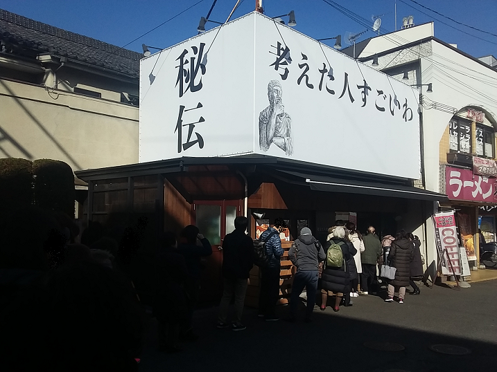 f:id:shimoten:20190116195505p:plain