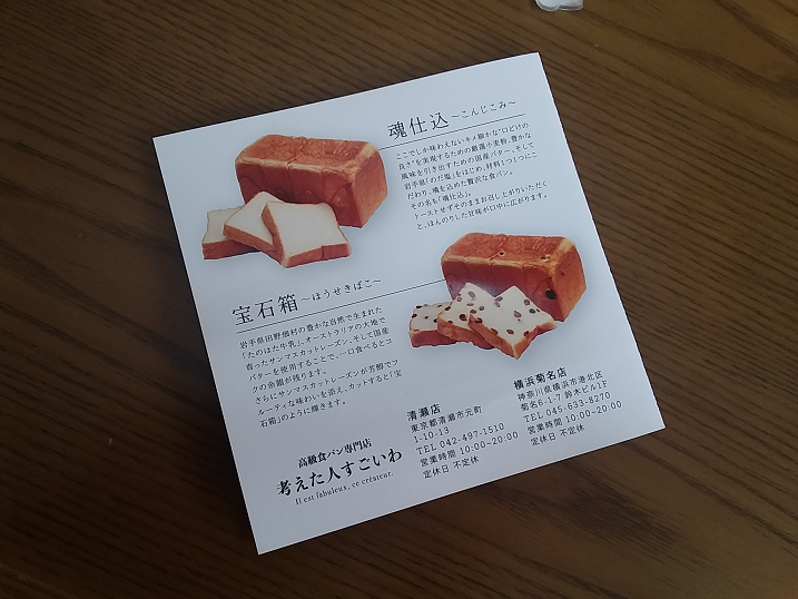 f:id:shimoten:20190116195822p:plain