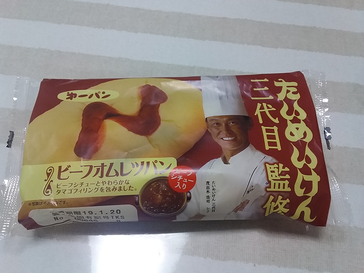 f:id:shimoten:20190119215855p:plain