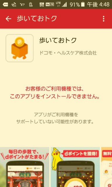 f:id:shimoten:20190126172119j:image
