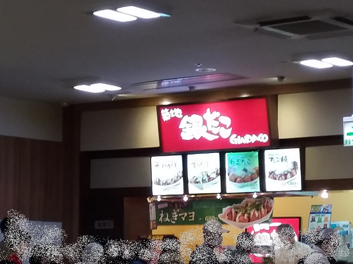 f:id:shimoten:20190216175619p:plain