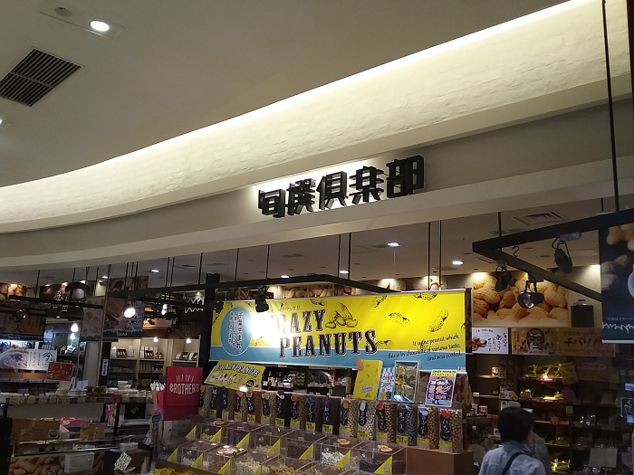 f:id:shimoten:20190525213725p:plain