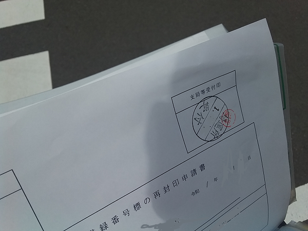 f:id:shimoten:20190608215238p:plain