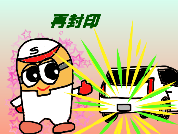 f:id:shimoten:20190609234701p:plain