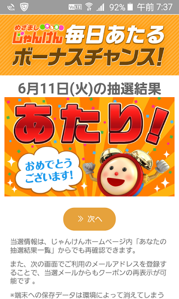 f:id:shimoten:20190611231824p:plain