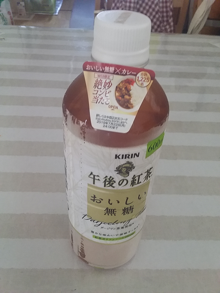 f:id:shimoten:20190611233232p:plain