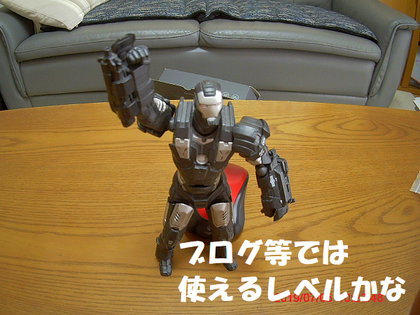 f:id:shimoten:20190713135311p:plain