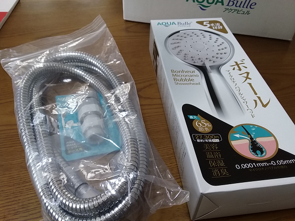 f:id:shimoten:20190725213737p:plain
