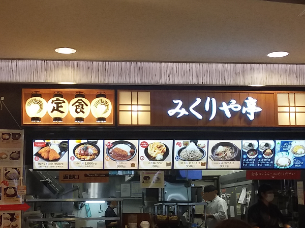 f:id:shimoten:20190809202422p:plain