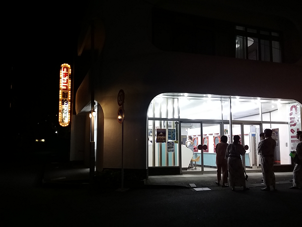 f:id:shimoten:20190814200236p:plain
