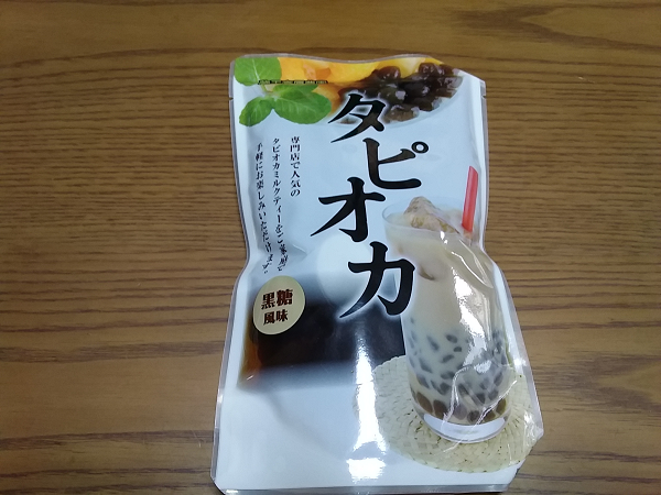 f:id:shimoten:20190815194141p:plain