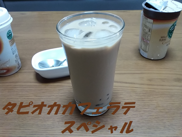 f:id:shimoten:20190815195743p:plain