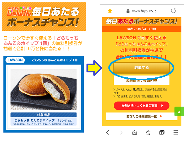f:id:shimoten:20190821203408p:plain