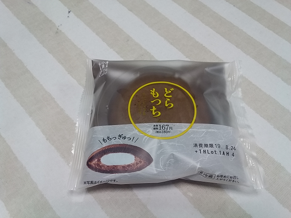f:id:shimoten:20190821205424p:plain