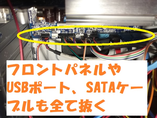 f:id:shimoten:20190919161823j:plain