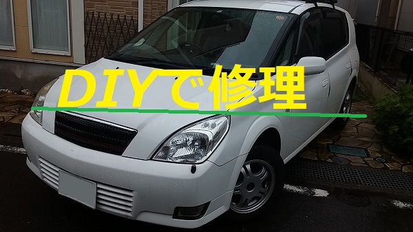 f:id:shimoten:20191004225933j:plain