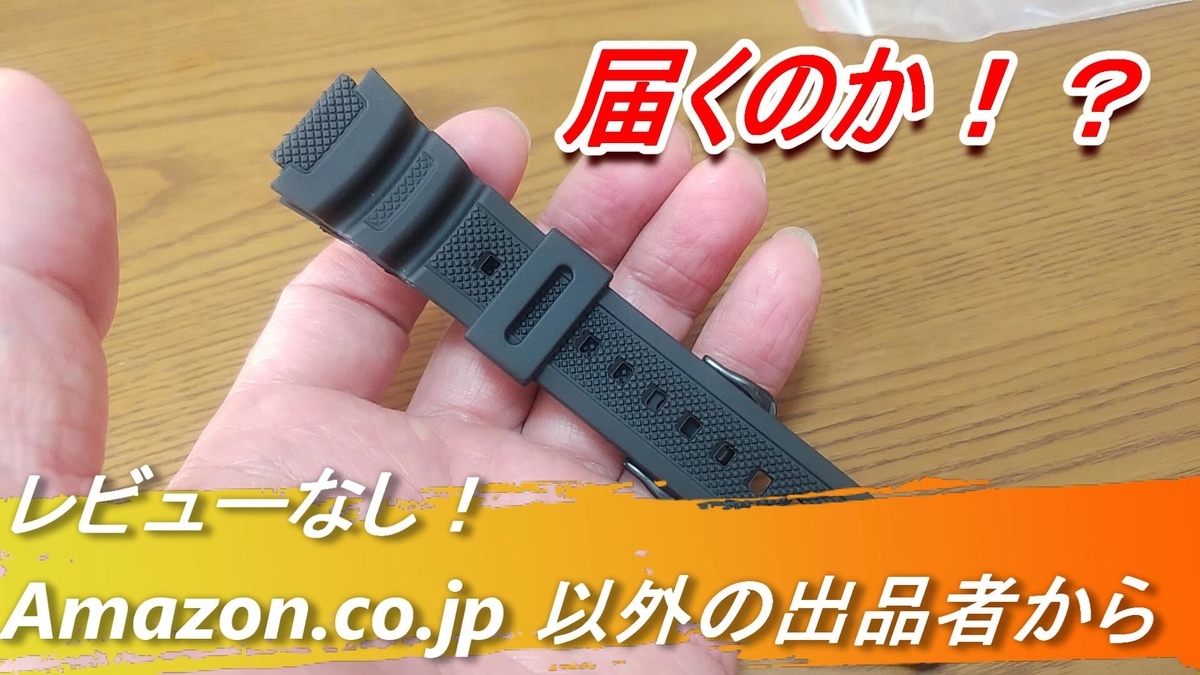 f:id:shimoten:20191023170544j:plain