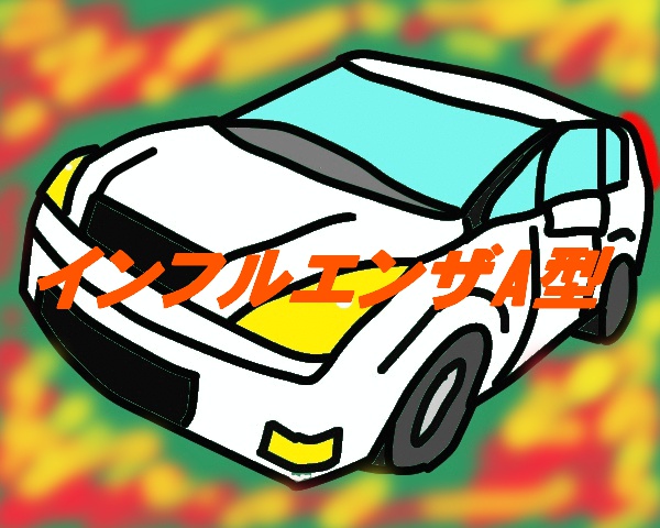 f:id:shimoten:20191223234310j:plain