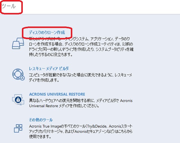 f:id:shimoten:20200112235824j:plain f:id:shimoten:20200112235824j:plain