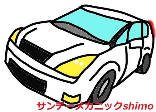 f:id:shimoten:20200115233025j:plain f:id:shimoten:20200115233025j:plain