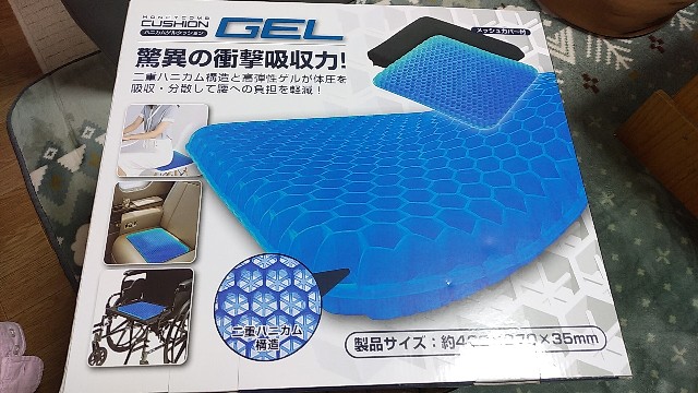 f:id:shimoten:20200213071532j:image