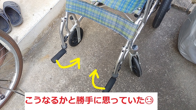 f:id:shimoten:20200410224036j:plain f:id:shimoten:20200410224036j:plain