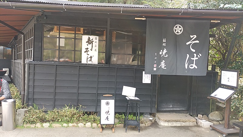 f:id:shimoten:20200519223727j:plain