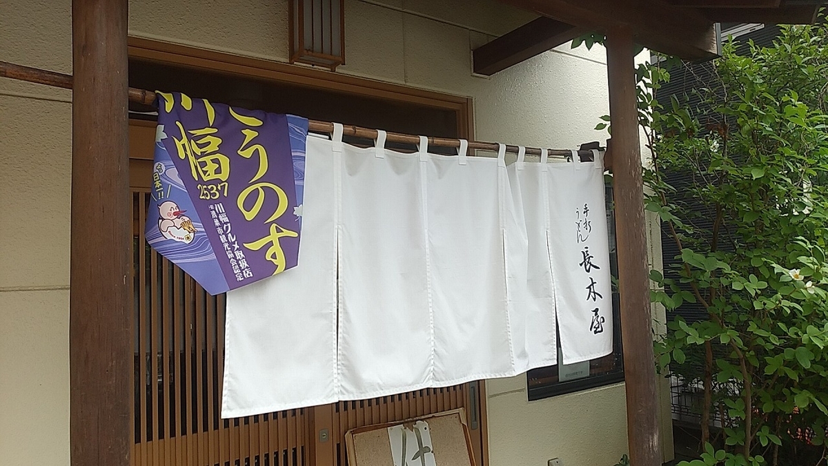 f:id:shimoten:20200725074222j:plain