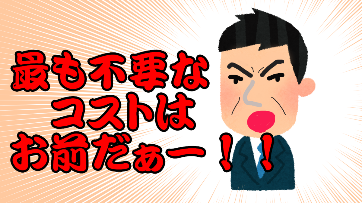 f:id:shimoten:20200817201926p:plain