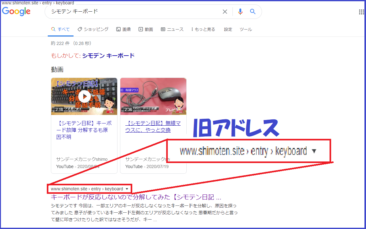 f:id:shimoten:20200826004902p:plain