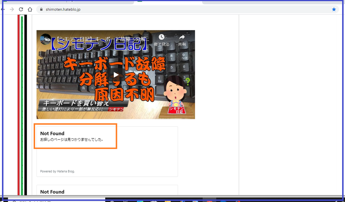 f:id:shimoten:20200826212821p:plain