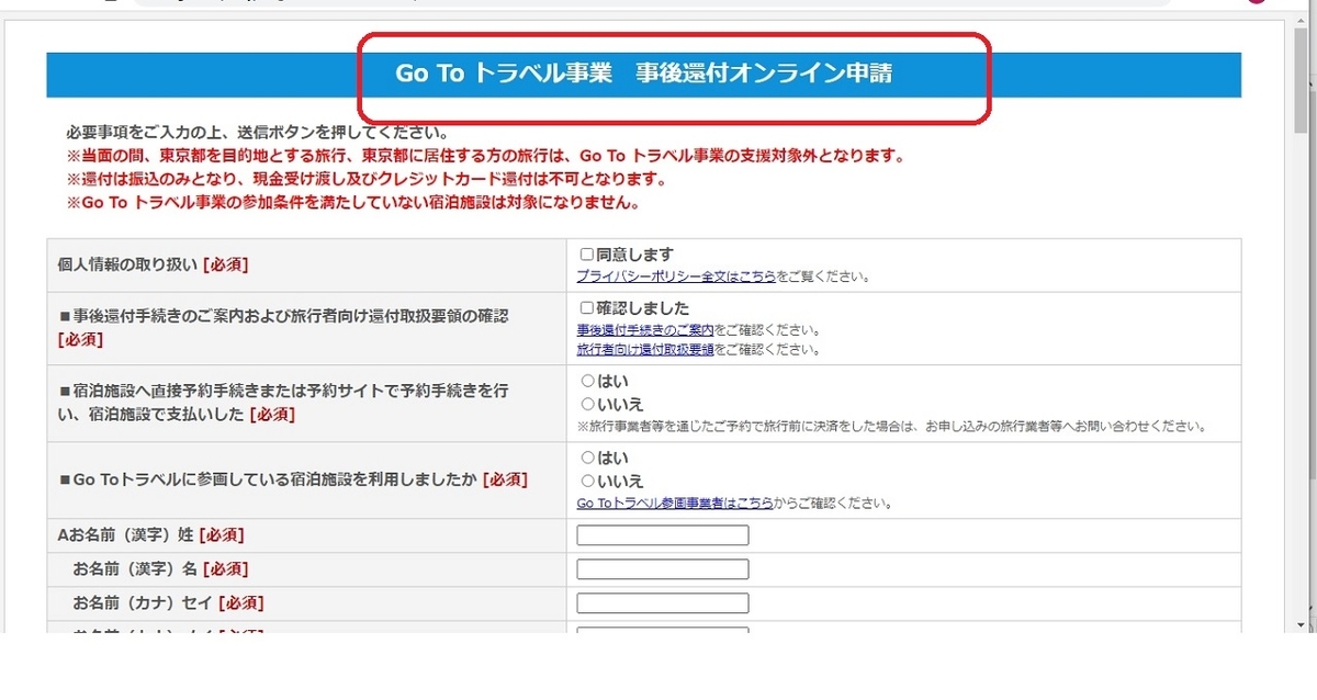 f:id:shimoten:20200909001125j:plain
